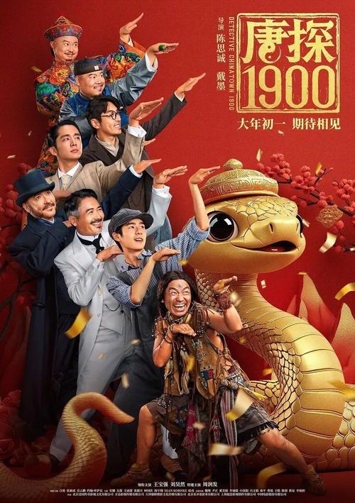 科普二下！2022年高分电影排行榜前十名_2025最早更新澳彩资料网